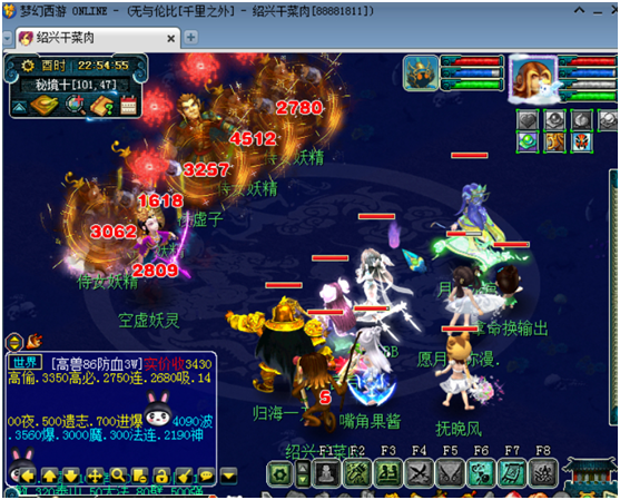 梦幻西游：神威魔化生究竟有多暴力？火力全开秒6集体放烟花