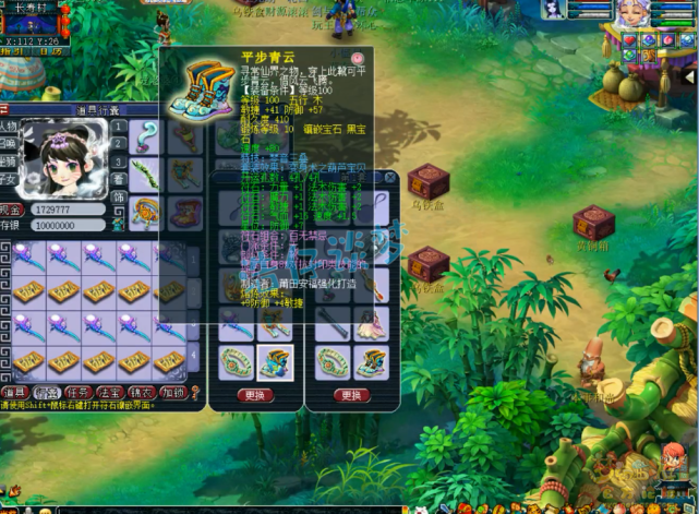 梦幻西游：3年内神威第一魔王，全身16锻无级别，实力的最好证明