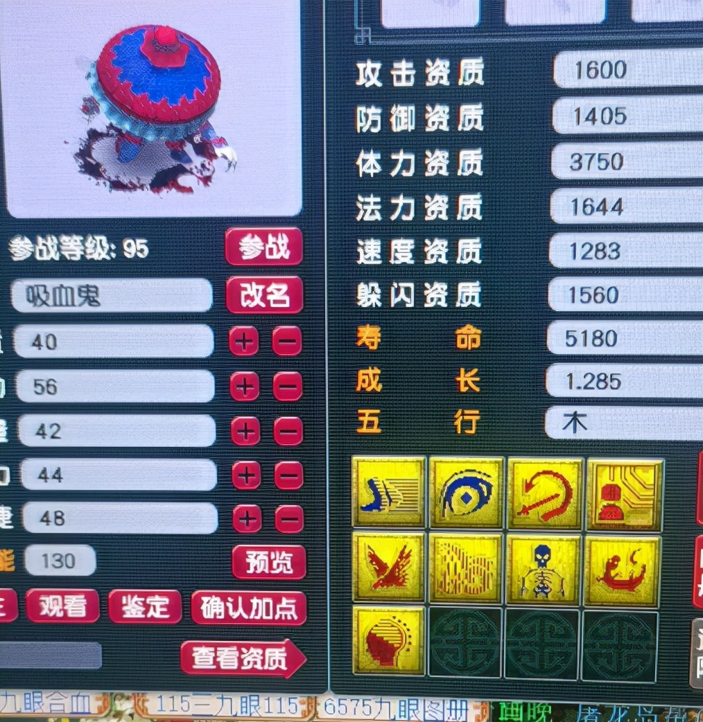 梦幻西游：玩家帮战后一发入魂，150无级别必中扇子，巨款怎么花