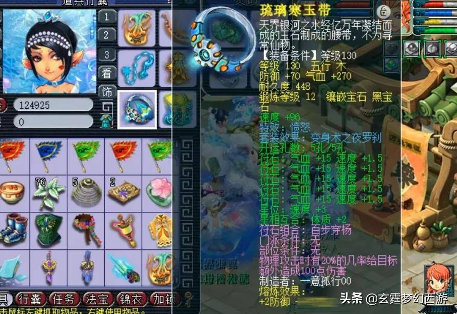 梦幻西游：非常少见的天元力地府！这样的玩法才能体现游戏的乐趣