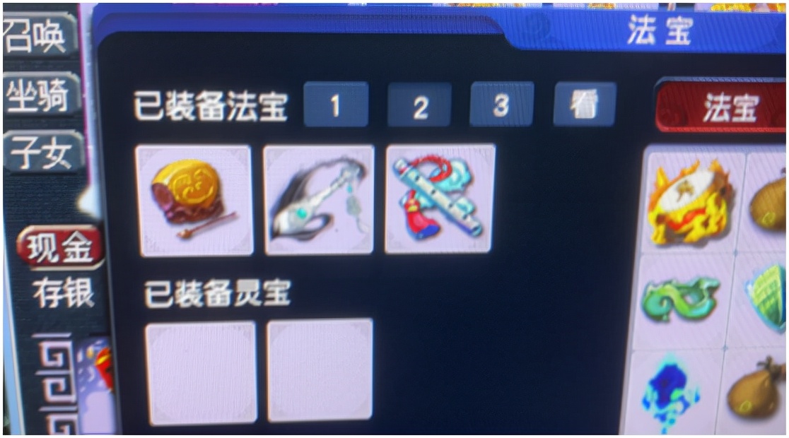 梦幻西游：神威魔化生究竟有多暴力？火力全开秒6集体放烟花