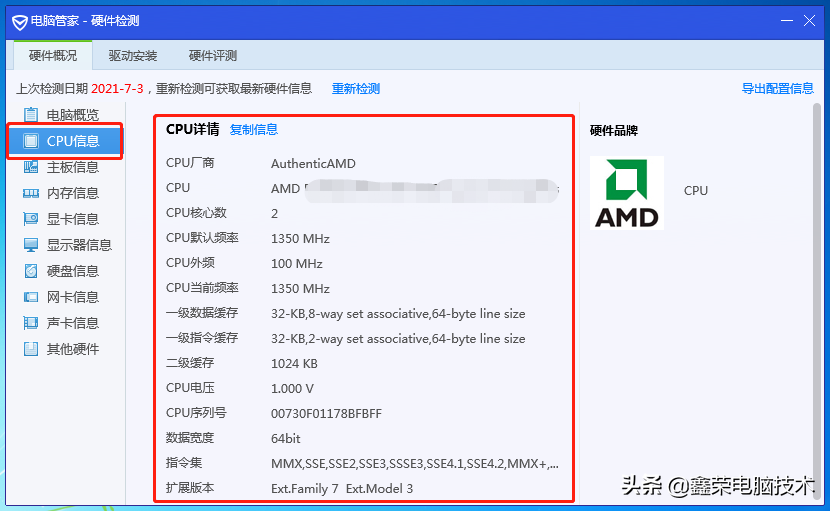 体彩7位数
脑在哪看显卡配置（体彩7位数
脑查看硬件配置的方法与步骤）
