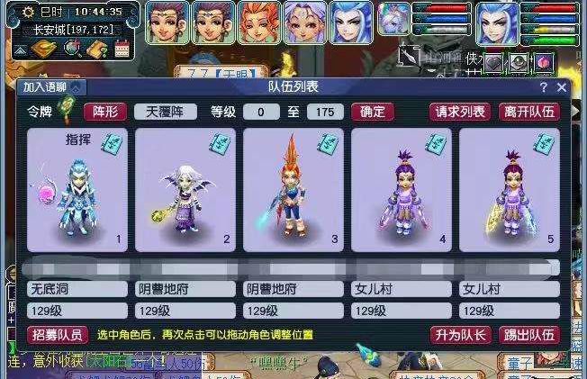 梦幻西游：理性分析，普通固伤五开挑战门派活动100关很难吗？