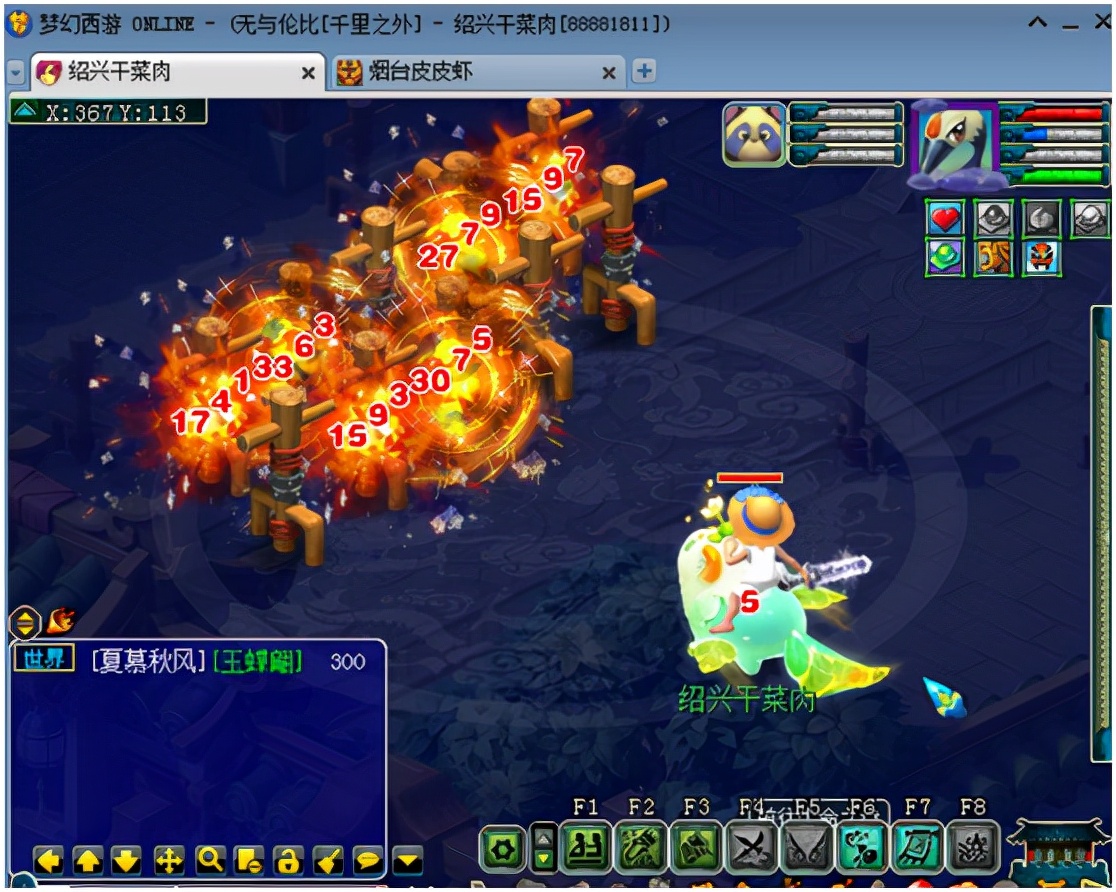 梦幻西游：神威魔化生究竟有多暴力？火力全开秒6集体放烟花