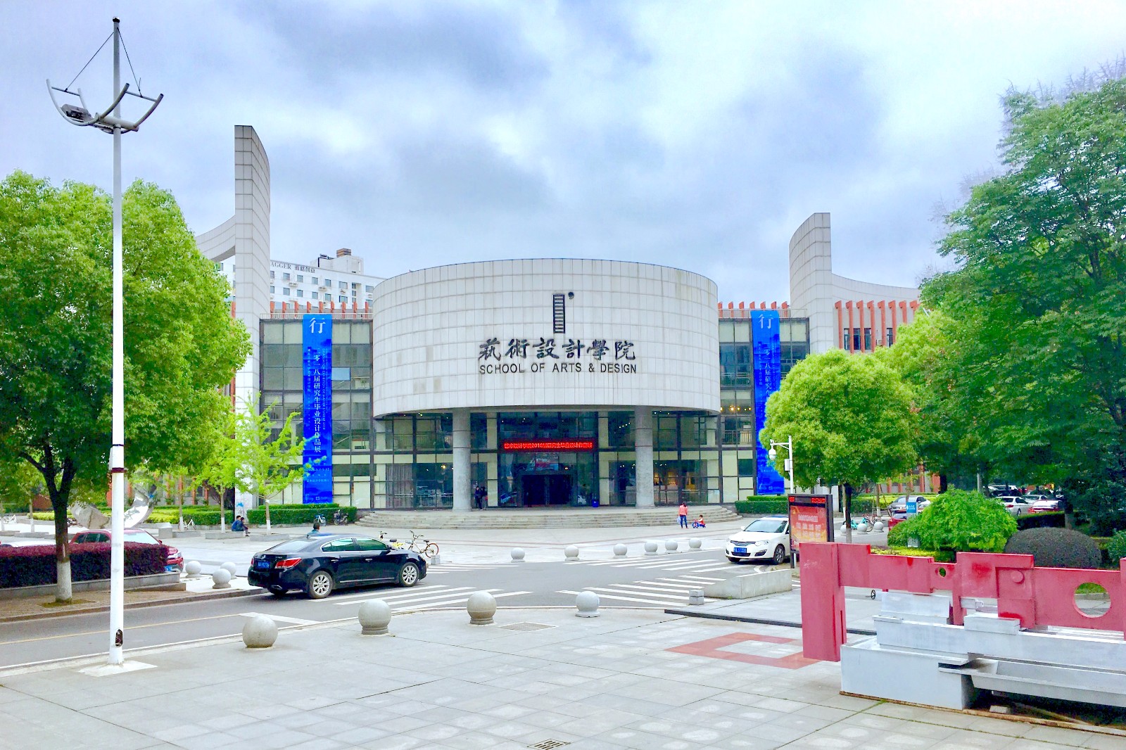 艺考君美术艺考生利用联考成绩报考综合大学,录取方式分为按综合分
