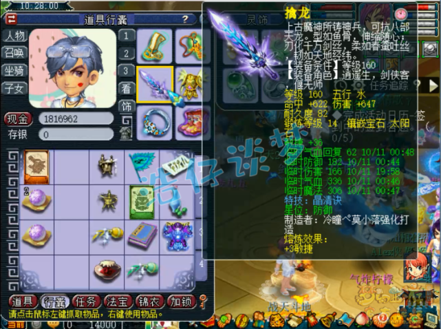 梦幻西游：175三攻队的化生寺，13+8硬件千敏，辅助抢速我全能