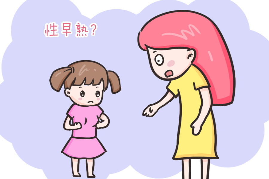 2m且年龄只有7岁的小女孩有一天回到家后告诉妈妈,自己的乳房一碰就疼