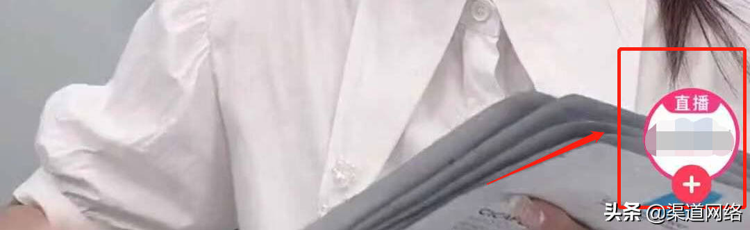抖音代运营客服电话(抖音直播流量解析，怎么给直播引流转化？)  第1张
