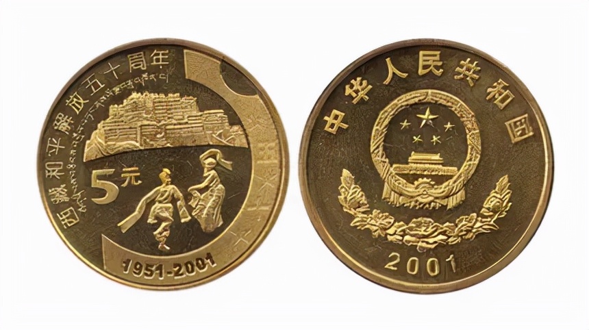 11月份普通纪念币价格浮动明细