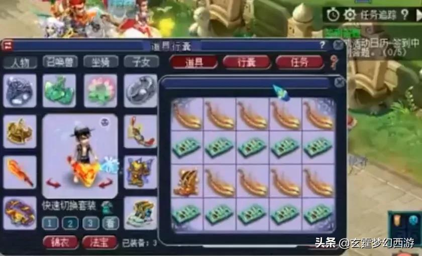 梦幻西游:开局就是罗汉金钟,接着专用两连发,结局怎么样呢?