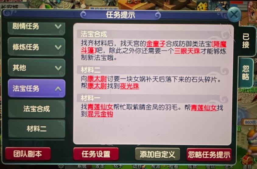 梦幻西游：飞天舞锦衣最好的制作方式是卖积分，还能换施法动画呢
