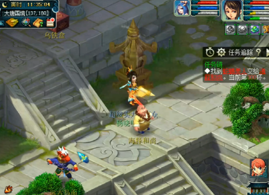 梦幻西游：玩家展示任务链奖励，这几份高级书铁让看官倍感舒适？