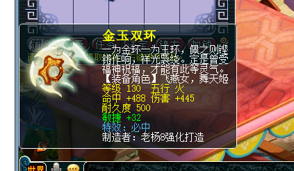 梦幻西游：商人手误丢错物品，总价值高达千万，你会归还吗？