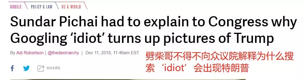 特朗普到底是不是“大笨蛋”？