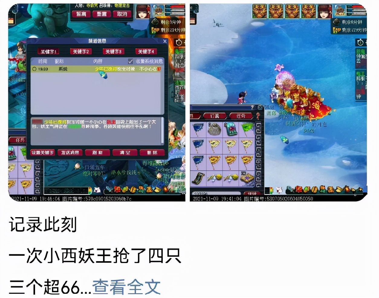 梦幻西游：梦幻攻击次数最多的召唤兽，不出新技能，它就是最强