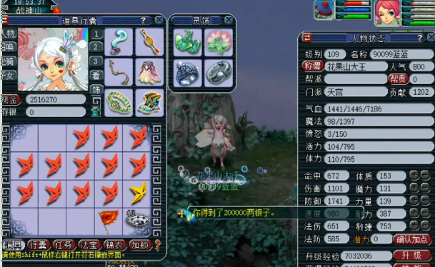 梦幻西游：原来大奖在最后！直播14颗奇异的星辰碎片玩家乐开花