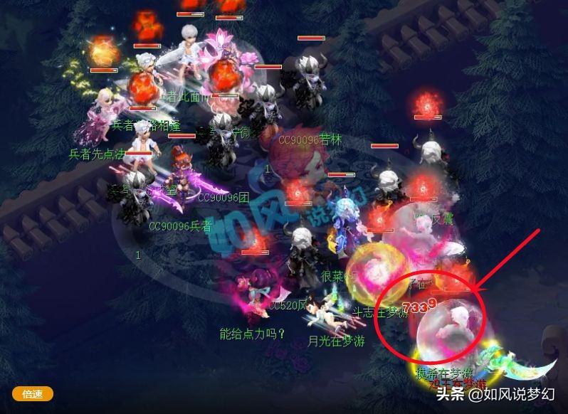 梦幻西游：紫禁城呼噜猪退还3000元指挥费，渔岛打废2只12技谛听