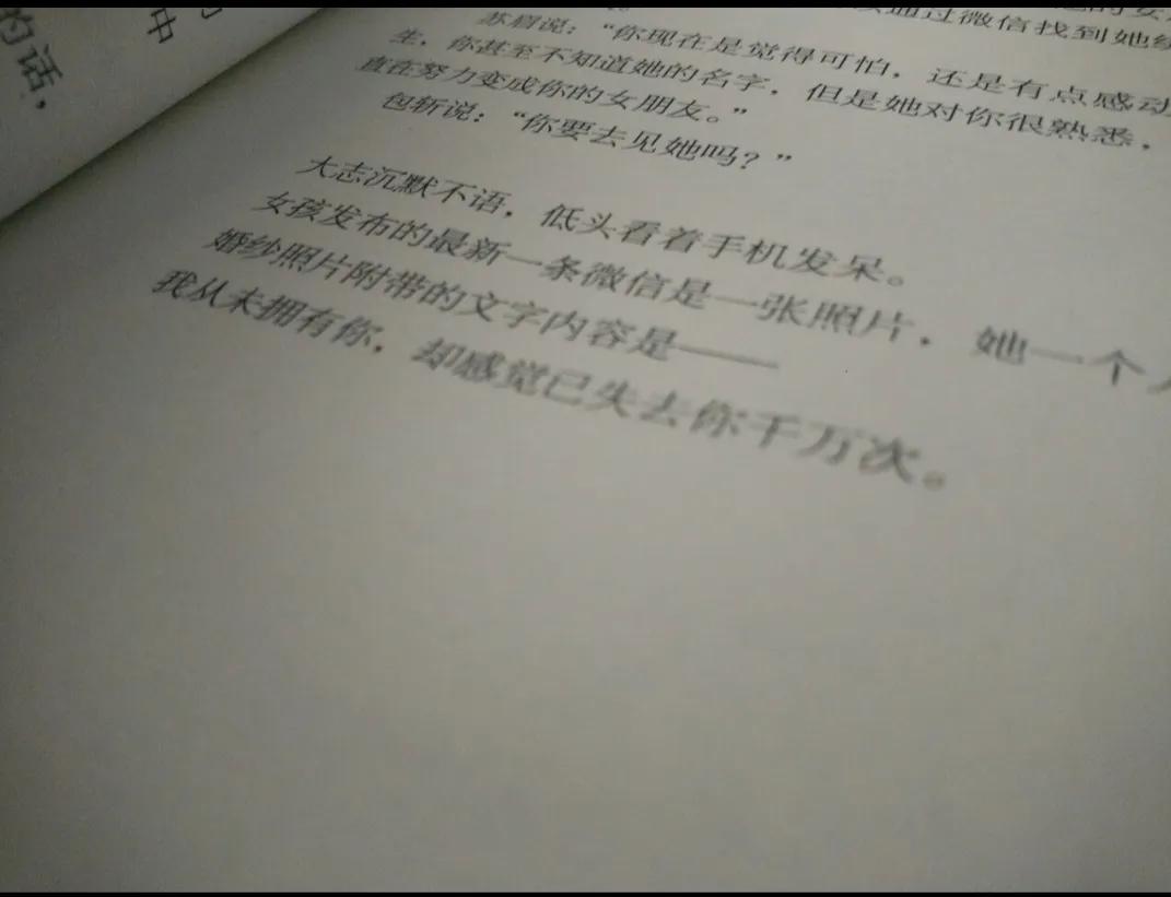 《十宗罪:让人毛骨悚然的悬疑惊悚小说,让人欲罢不能