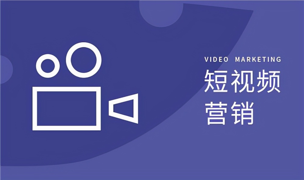 抖音代运营公司有哪些服务(短视频代运营有哪些服务内容-四川远晟企业服务)