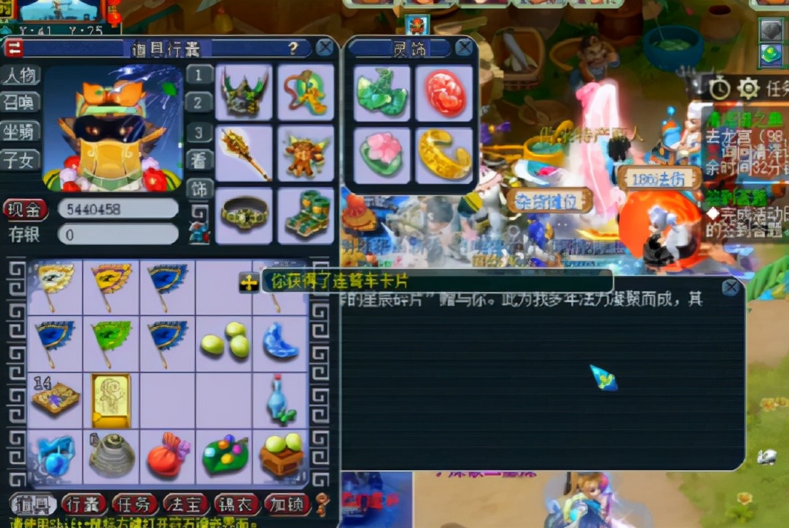 梦幻西游：连续击杀2个六星天罡星，玩家这奖励好像还不错