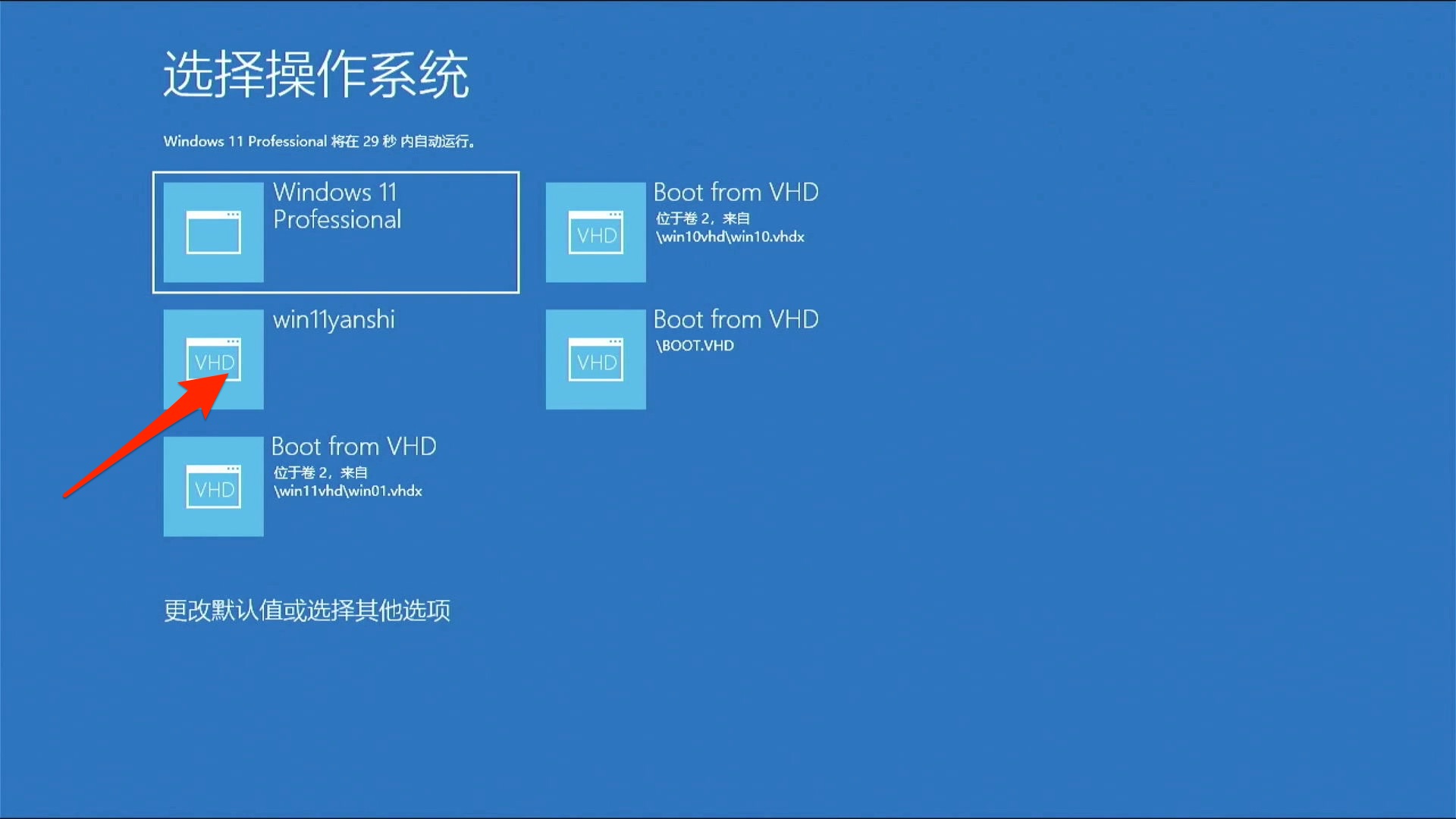 电脑如何装双系统windows10双系统