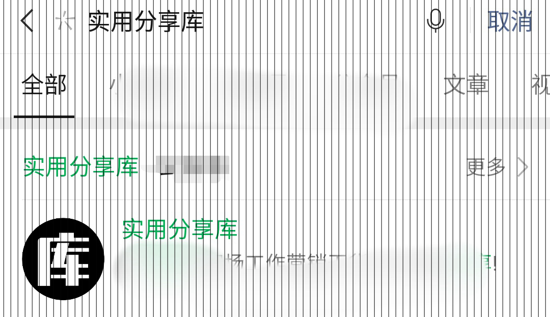 抖音代运营销售知识与话术([直播方案]主播产品脚本运营流程引流话术sop人员管理方案计划书)  第4张