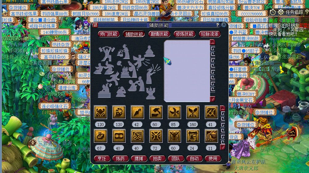 梦幻西游：关于活力收益的最大化，如何处理才是最划算的？