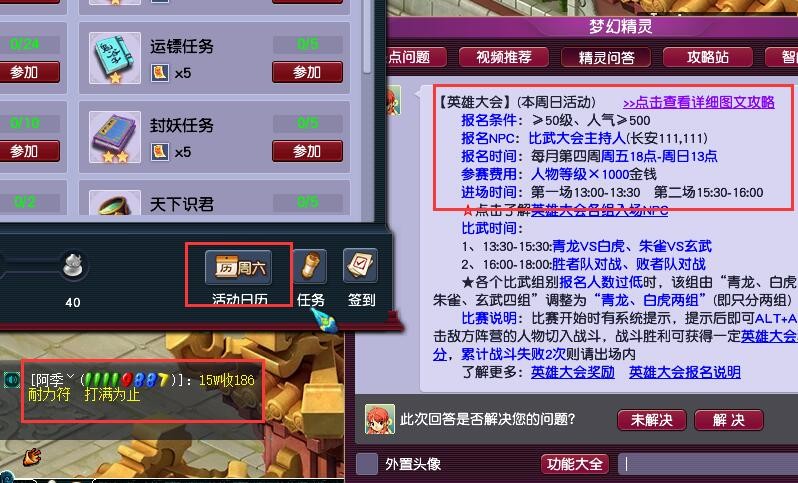 梦幻西游：比超级泡泡都强的黄色泡泡，成长资质双极限，带林中鸟