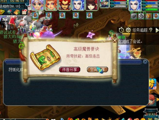 梦幻西游：5月新区出神器！第一无级别主播拒绝估价，价值靠想象