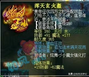 梦幻西游：UZI空降好运岛练69狮驼号，丝叔破血穿刺头熔炼到106防