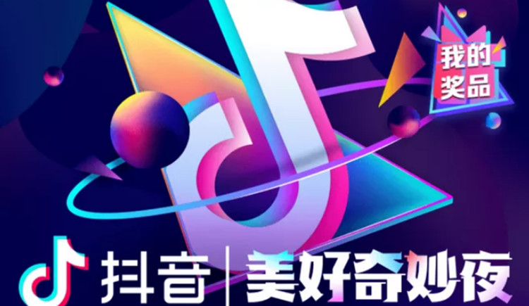 抖音代运营公司有什么好处(抖音短视频运营有什么用处？)  第4张