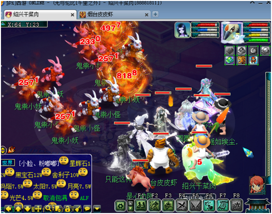 梦幻西游：神威魔化生究竟有多暴力？火力全开秒6集体放烟花