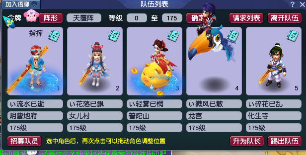 梦幻西游：看完这些操作，你就会有坚持玩175级五开的动力