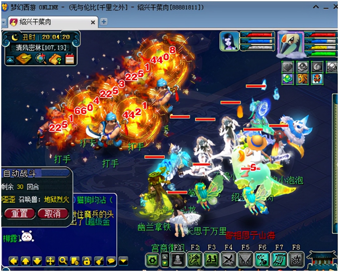 梦幻西游：神威魔化生究竟有多暴力？火力全开秒6集体放烟花