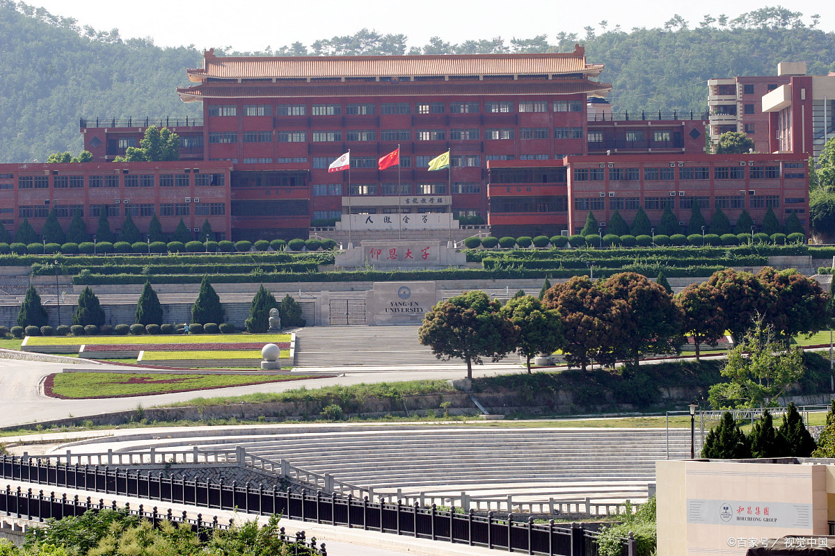 仰恩大学在哪里5所让人分不清所在地的大学