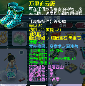 梦幻西游：把投资收益最大化，分享129级平民法系配置心得