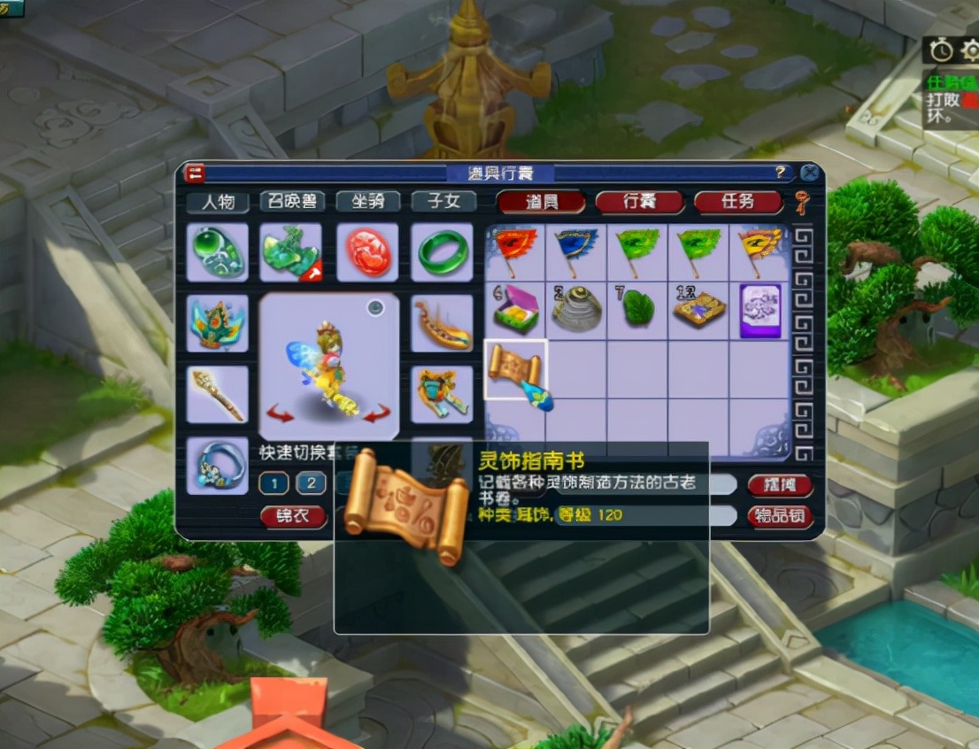 梦幻西游：连续领取7个号任务链奖励，那么多书，看着眼花