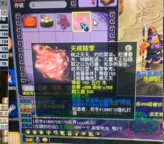 梦幻西游：天启物理第一神器，综合伤害超1100，比服战武器还烈