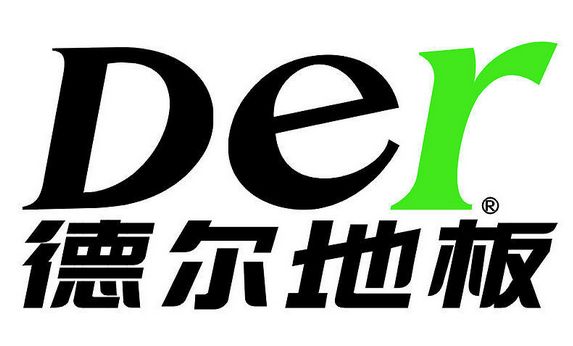 歐肯地板是名牌嗎_北美楓情地板是名牌嗎_國內木地板十大名牌排行