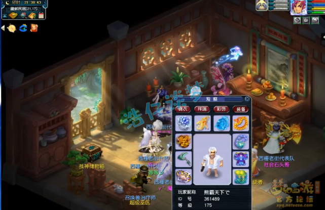 梦幻西游：西栅老街服战队全号，装备灵饰大曝光，错过是你损失