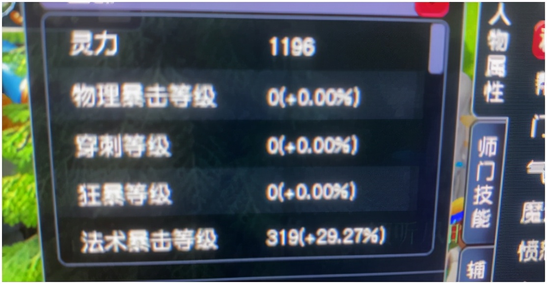 梦幻西游：神威魔化生究竟有多暴力？火力全开秒6集体放烟花