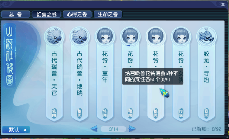 梦幻西游：适合低等级携带的心得技能推荐