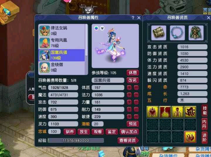 梦幻西游：理性分析，普通固伤五开挑战门派活动100关很难吗？