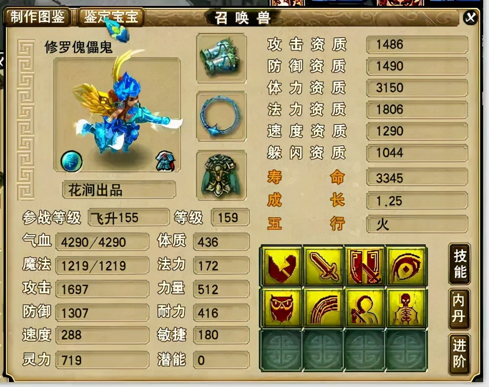 梦幻西游：用数据说话，善恶套装与壁垒套装相比，哪个收益更高？