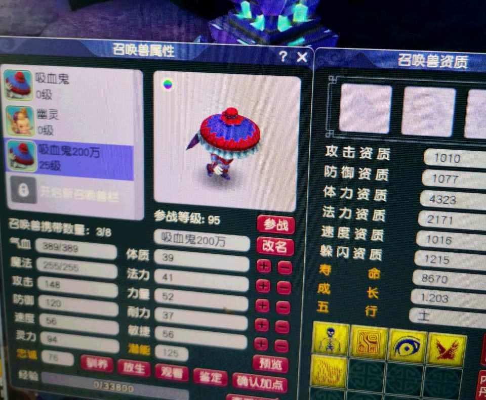 梦幻西游：D5场景抓胚子依然赚钱，玩家记录每小时收益，收入可观