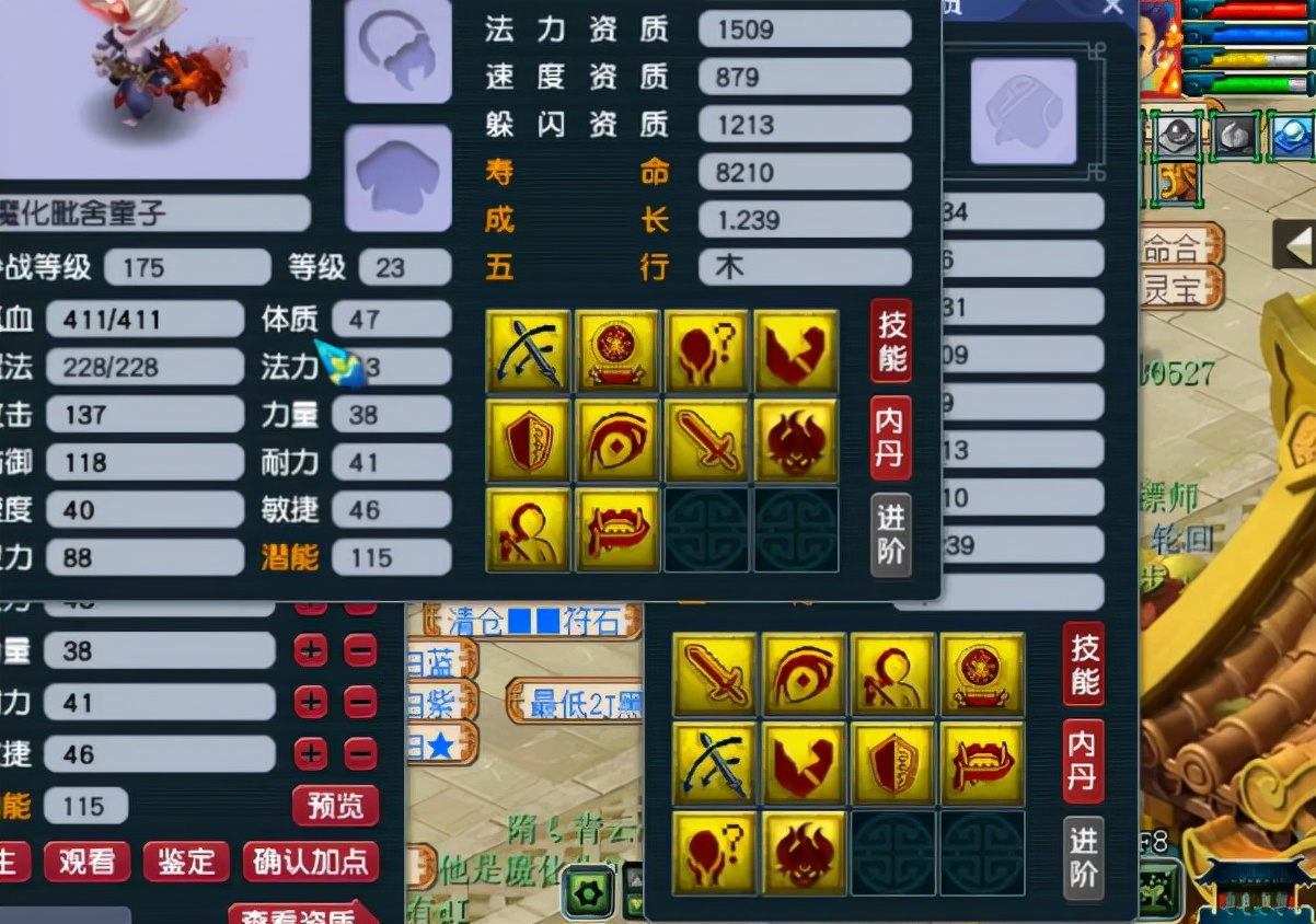 梦幻西游：全是被逼的？10技能善恶魔化童子悲剧打书