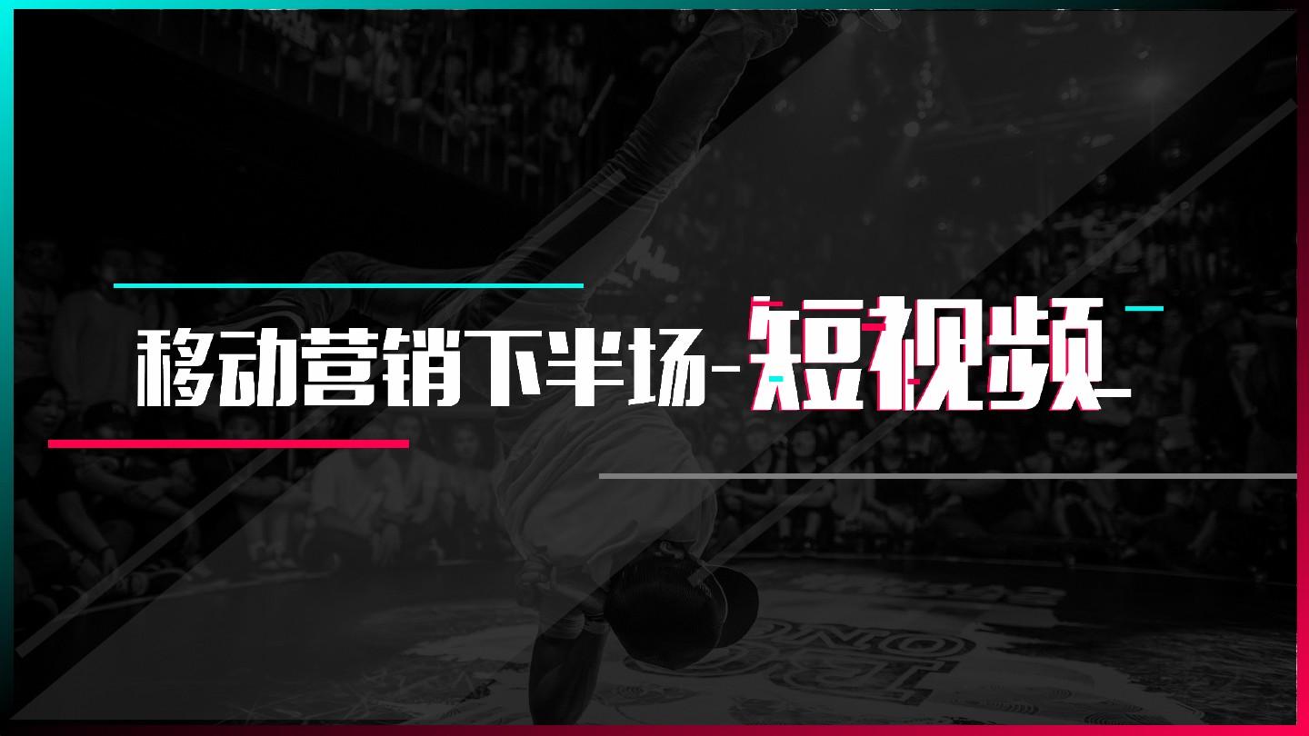 北京好的抖音代运营团队(如何写抖音运营方案-成都优店之家)