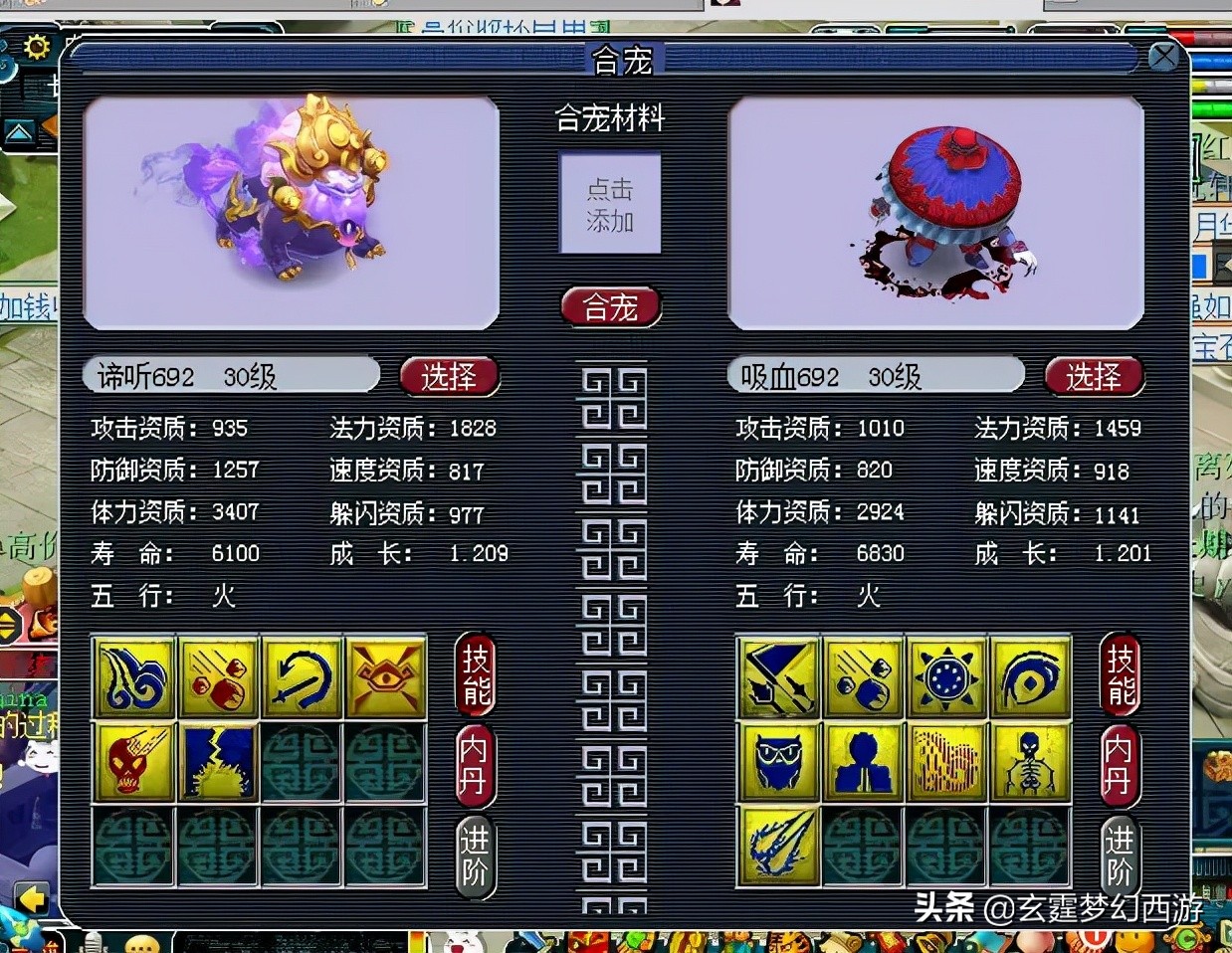 梦幻西游：战神阿轩高调回归CC！风头不减当年，直接炸出三属性