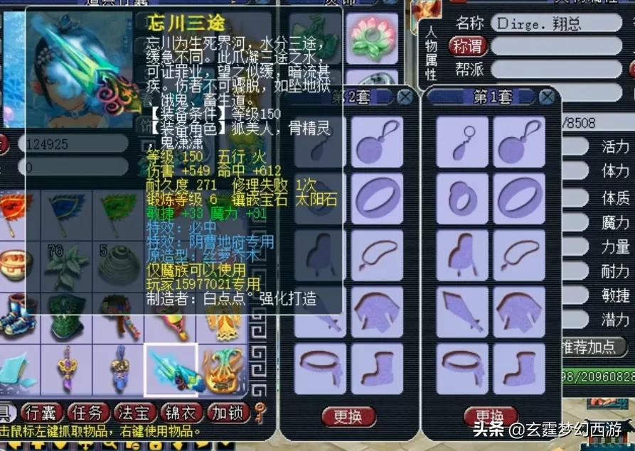 梦幻西游：非常少见的天元力地府！这样的玩法才能体现游戏的乐趣