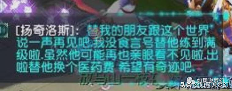 梦幻西游：浩文美女化生买入9红谛听，全服第1的无级别项链交易